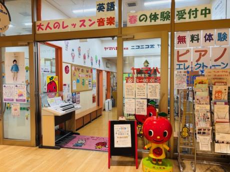 ウニクス伊奈にあるニコニコ堂伊奈ウニクスセンターの入口